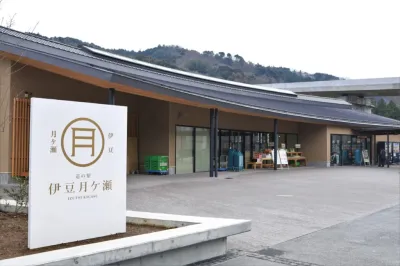 道の駅　月ヶ瀬